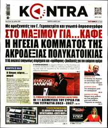 KONTRA NEWS