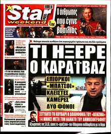 STAR PRESS  