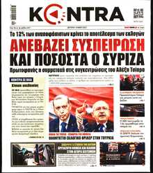 KONTRA NEWS