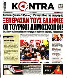 KONTRA NEWS