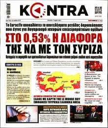 KONTRA NEWS