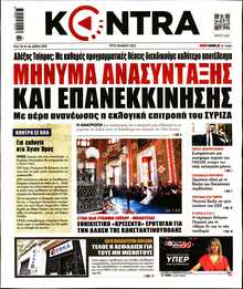 KONTRA NEWS