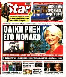 STAR PRESS  