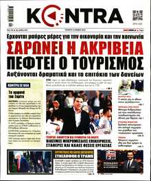 KONTRA NEWS