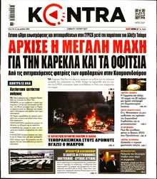 KONTRA NEWS