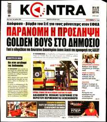 KONTRA NEWS