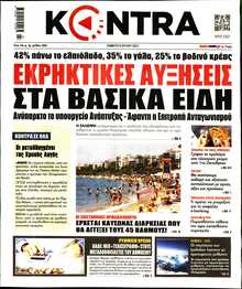 KONTRA NEWS