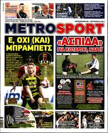 METROSPORT