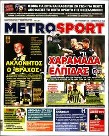 METROSPORT