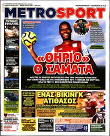 METROSPORT