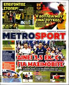 METROSPORT