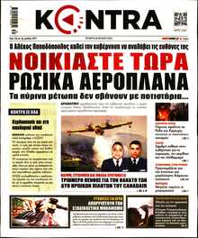 KONTRA NEWS