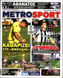 METROSPORT