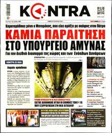 KONTRA NEWS