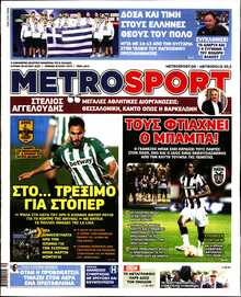 METROSPORT