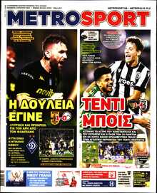 METROSPORT