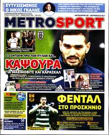 METROSPORT