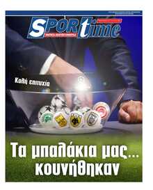 SPORTIME