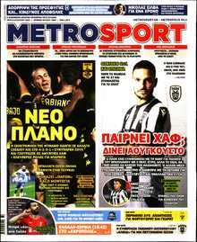 METROSPORT