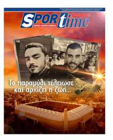 SPORTIME