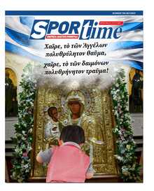 SPORTIME