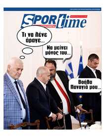 SPORTIME