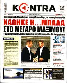 KONTRA NEWS