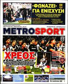 METROSPORT