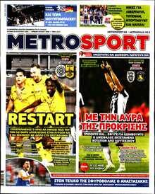 METROSPORT