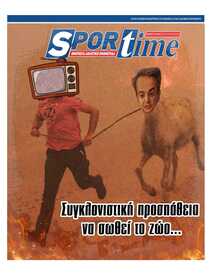 SPORTIME