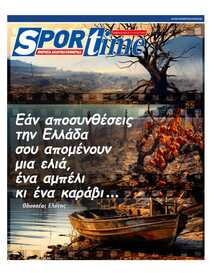 SPORTIME