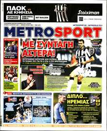 METROSPORT