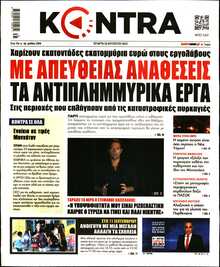 KONTRA NEWS