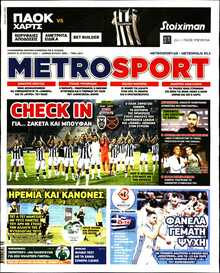 METROSPORT