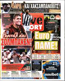 LIVE SPORT