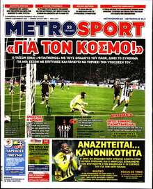 METROSPORT