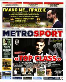 METROSPORT