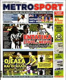 METROSPORT