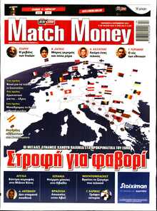 MATCH MONEY