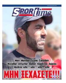 SPORTIME