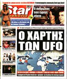 STAR PRESS  