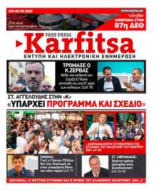 KARFITSA