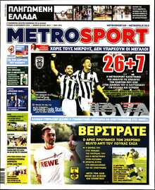 METROSPORT