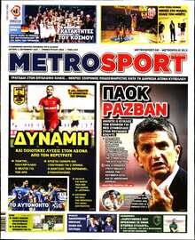 METROSPORT