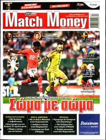 MATCH MONEY