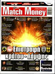 MATCH MONEY