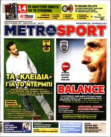 METROSPORT