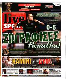 LIVE SPORT ΚΥΡΙΑΚΗΣ