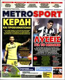 METROSPORT