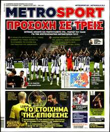 METROSPORT